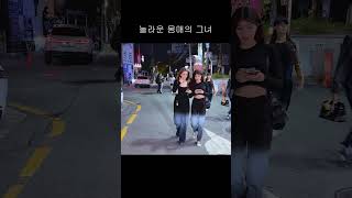 놀라운 미모의 강남의 그녀들 😎😎😎#APGUJEONG#SEOUL#KOREA