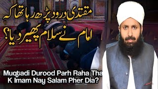 Muqtadi darood prh rha tha imam ny salam pher diya||Mufti Muhammad Riaz Ur Rahman #namazkmasail