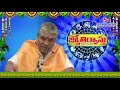 jyothir vastu vastu 7 జ్యోతిర్వాస్తు వాస్తు 7 kappagantu subbarama somayajulu