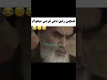 همچین رفیق دهن قرصی میخوام 😅🤦 iran