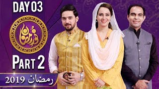 Noor e Ramazan | Iftar | Farhan Qasim Farah | Part 2 | 9 May 2019 | Ramzan 2019 | Aplus | C2A1