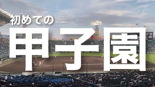 【ミラクル逆転】市立船橋VS興南　第104回夏の甲子園