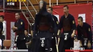 【KENDO - 剣道】準決勝 島原 対 九州学院 全国高等学校剣道大会 [Highschool Championships Semi Final 2013]