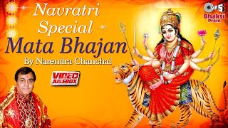 Navratri Special Jukebox 2023 | Narendra Chanchal Popular Devi Bhajan | नवरात्री स्पेशल देवी भजन