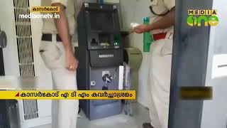 കാസര്‍കോട് എ ടി എം കവര്‍ച്ചാശ്രമം | Kasargod |ATM |