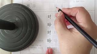 一招解决握笔姿势低的小朋友，让小朋友学以致用，不再烦恼！ #練字 #技巧 #教程