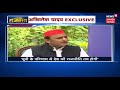 RAJNEETI | An Exclusive Interview With Akhilesh Yadav