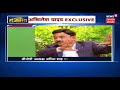 RAJNEETI | An Exclusive Interview With Akhilesh Yadav