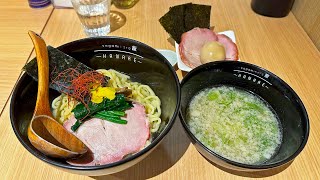 2024年12月31日を以て閉店の「Sagamihara欅〜HANARE〜」の限定「釜揚げ風ゆず塩つけ麺」