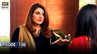 Nand Episode 130 [Subtitle Eng] | 16th March 2021 | ARY Digital Drama