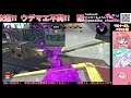 【第107回 年越しプラベ】新・ぱらさんの参加型｜初見さん大歓迎｜ スプラトゥーン2 nintendoswitch splatoon2 参加型