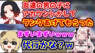 謎の大物新人VtuberクレルちゃんとAPEXをするソバルトと奈羅花【にじさんじ】