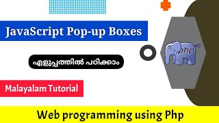 JavaScript Popup boxes|Alert Confirm Prompt|web programming uding php|Malayalam Tutorial