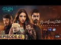 DuniyaPur Episode 7 [ENG CC] Khushhal Khan | Ramsha Khan | Nauman Ijaz | Sami Khan | 30th Oct 2024