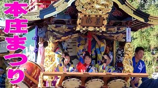 本庄まつり2015 #2 金鑚神社山車出発 - 埼玉県本庄市 -