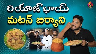 Ultimate Taste of Nawab's 7 Generations Mutton Biryani | Hotel Riyaz Biryani Nellore | Aadhan Food