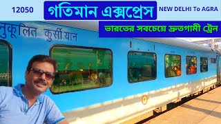 High Speed GATIMAAN EXPRESS || ভারতের সবথেকে দ্রুতগামী ট্রেন || New Delhi to Agra Full Journey