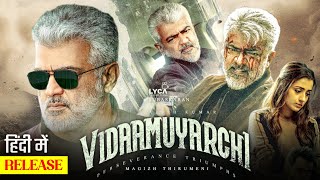 Vidaamuyarchi South Movie Hindi Dubbed Release Update | Vidaamuyarchi Trailer | Ajith Kumar Movie