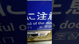 京急600形653編成　普通小島新田行き　鈴木町駅発車\u0026加速音