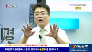 윤정두의 '新주식투시경' 제51강