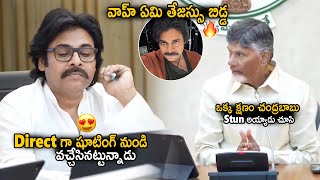 Pawan Kalyan Stunning Looks In Cabinet Meeting Today | Hari Hara Veera Mallu | Chandra Babu | Stv