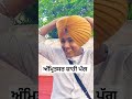 ਅੰਮ੍ਰਿਤਸਰ ਸ਼ਾਹੀ ਪੱਗ ਇੱਕ ਮਿੰਟ ਵਿੱਚ turban_lovers pagg trending dastar turban viral viralvideo