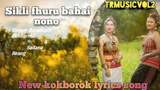 Sikli Fhuru Bahai Nono Angle nokbwya || Kokborok lyrics song || Biswanath Debbarma and Sadana Reang