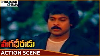 Magadheerudu Movie || Chiranjeevi Best Action Scene || Chiranjeevi, Jayasudha || Shalimarcinema