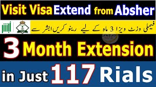 Family visit visa extension Part 2 | Family visit visa saudi arabia 2024 | visit visa extend in 2024