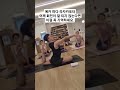 에카 파다 라자카포타 어깨 회전이 힘들다면 요가 하타요가 쇼츠 yoga hathayoga yogashorts