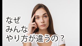 沖縄の行事、同じことやりたいのになぜユタによってもやり方が違うの？