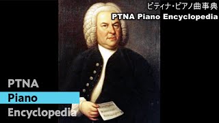 Nishikawa Junko / Bach, Johann Sebastian／9 kleine Praeludien Nr.4 BWV927