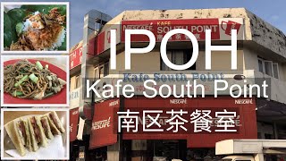 怡保花园南区茶餐室 | Ipoh Garden South Kafe South Point