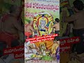 మహానందిలో వైభవంగా శ్రీ కామేశ్వరి సహిత మహానంధీశ్వర స్వామి కళ్యాణం varmanews mahanadhi nandyal