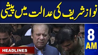 Samaa News Headlines 8AM | Nawaz Sharif appearance in Court | 26 Oct 2023 | SAMAA TV