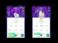 shiny galar region ponyta rapidash 色違 伽勒爾地區 小火馬 烈焰馬 ガラル 地方 ポニータ ギャロップ 寶可夢 pokemon shiny