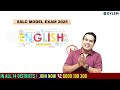 sslc model exam 2025 english exam pattern എങ്ങനെ don’t miss it xylem sslc