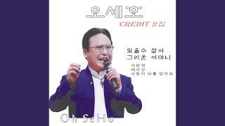 채석강