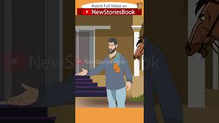 #shorts  - శత్రువు - stories in Telugu  - Moral Stories in Telugu - తెలుగు కథలు