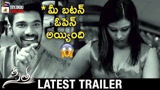Sita Movie LATEST TRAILER | Kajal Aggarwal | Bellamkonda Sreenivas | Teja |2019 Latest Telugu Movies
