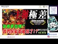 【速報】【opcg】白胡子末日了！？【4月1日禁卡list】【沒有字幕】必讀【ワンピ】【ワンピカード】one piece card game【中文教學攻略】【ワンピカード対戦！】ybxa【廣東話】