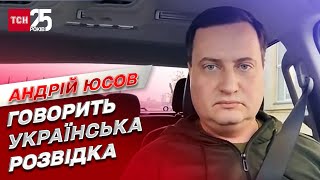 ⚡ Розвідка - про обмін полоненими, залякування підірвати Каховську ГЕС та брехню про брудну бомбу