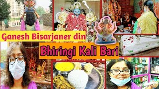 Bhiringi KaliBari Durgapur|ভিরিঙ্গি কালী মায়ের দর্শন|Ganesh Bisarjaner din|Tanima and her creations