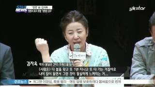 [Y-STAR] Eternal farewell to Kim Ja-Ok (고 김자옥과의 영원한 이별, '공주의 연기가 다시 보고 싶다')