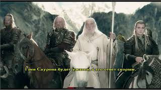 Властелин колец Возвращение короля 2003🗡