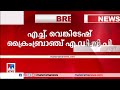 പൊലീസ് തലപ്പത്ത് മാറ്റം കെ.പത്മകുമാറിന് ജയില്‍ ഷെയ്ഖ് ദര്‍ബേഷ് സാഹിബിന് ഫയര്‍ഫോഴ്സ് kerala police