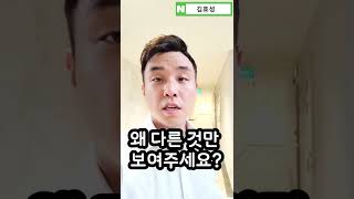 드디어 김대표가 분양받은 메트로폴 공개! 한화7억원 영끌 가즈아 ~ #shorts