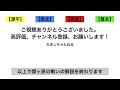 【関ヶ原の戦い】豊臣秀吉によって統一された戦国の世が再び分裂！　天下は豊臣の血統が継ぐのか、それとも強者が奪取するのか⁉︎　石田三成と徳川家康、天下分け目の戦いに挑む！【戦国24】