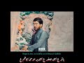 Wo Mola Raza as Hai Mir Hasan Mir New Manqabat 11 Zilqad 2022 Status By KarbaLa 72#shorts