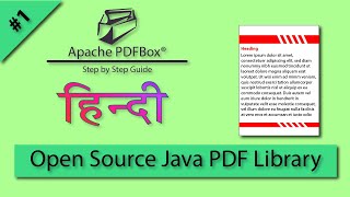 Apache PDFBox Hindi Tutorial | Apache Pdfbox Tutorial |